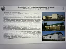 Vene saladokumendid pajatavad: kuidas ja mille jaoks töötab Kremli supersegaja Balti riikide piiridel?